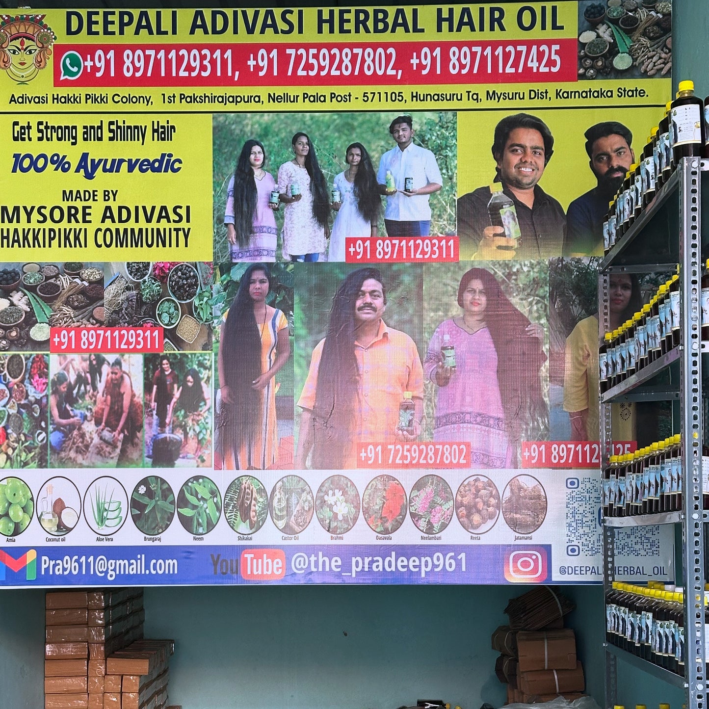 Deepali Adivasi Herbal Product🌿